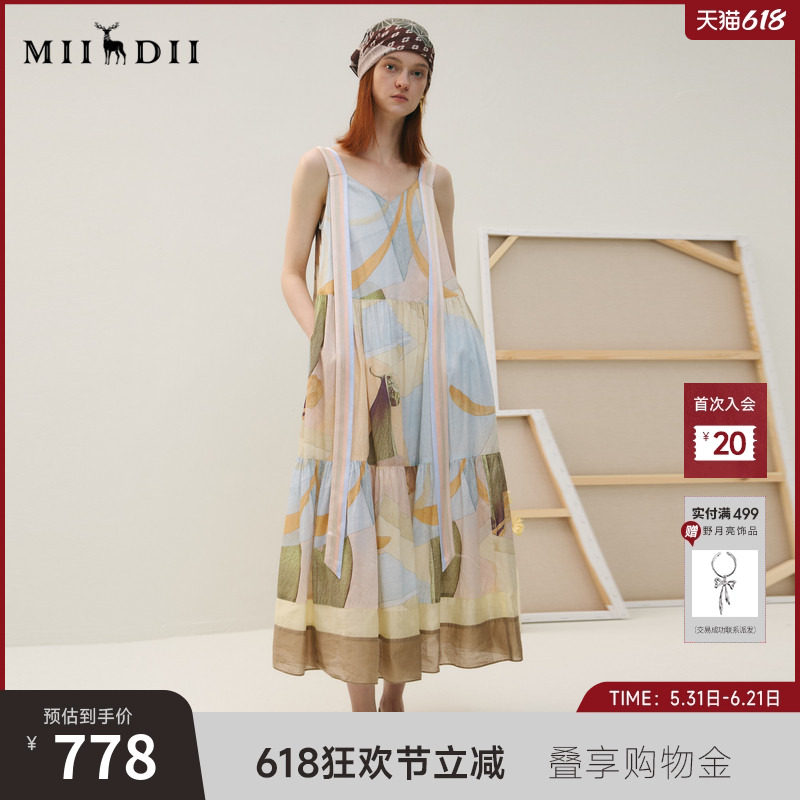 谜底吊带连衣裙女2025秋款浪漫度假原创印花大裙摆长裙253ML1113