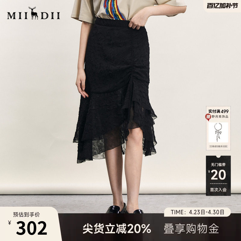 谜底不规则半身裙年夏款优雅浪漫双层荷叶边中长裙242MB0542