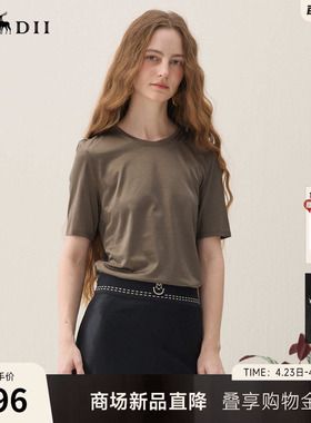 谜底合身T恤短袖2026年春季新品精致光泽百搭质感X型女261MT0250