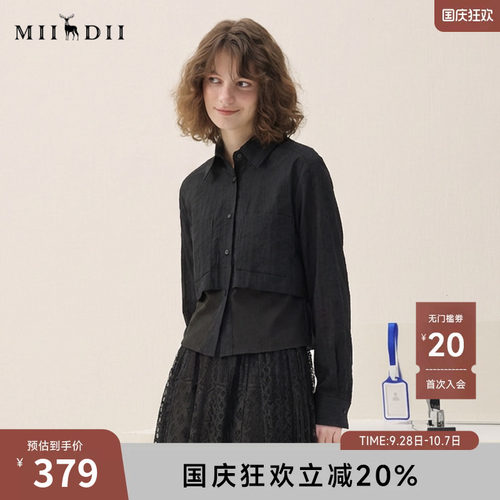 拼接两件设计，短款修身，时髦显瘦