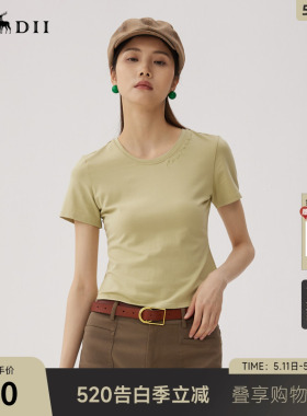 谜底短款T恤短袖女2024秋季新品极简风百搭圆领紧身上衣243MT1196