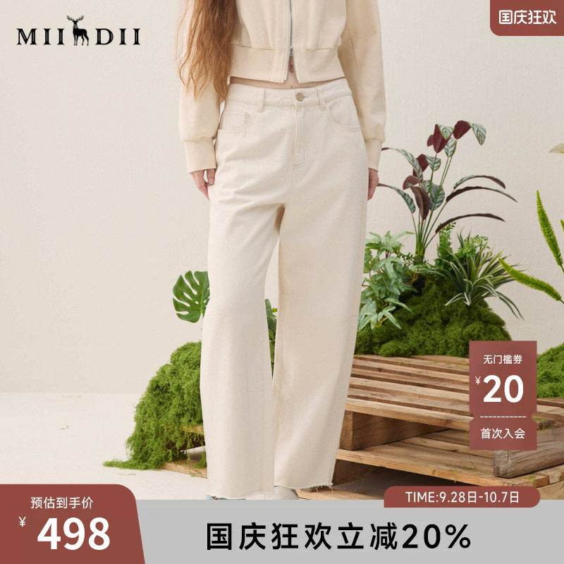 谜底萝卜牛仔裤长裤2026春季新品奶白色清新舒适百搭女261MJ0262图片