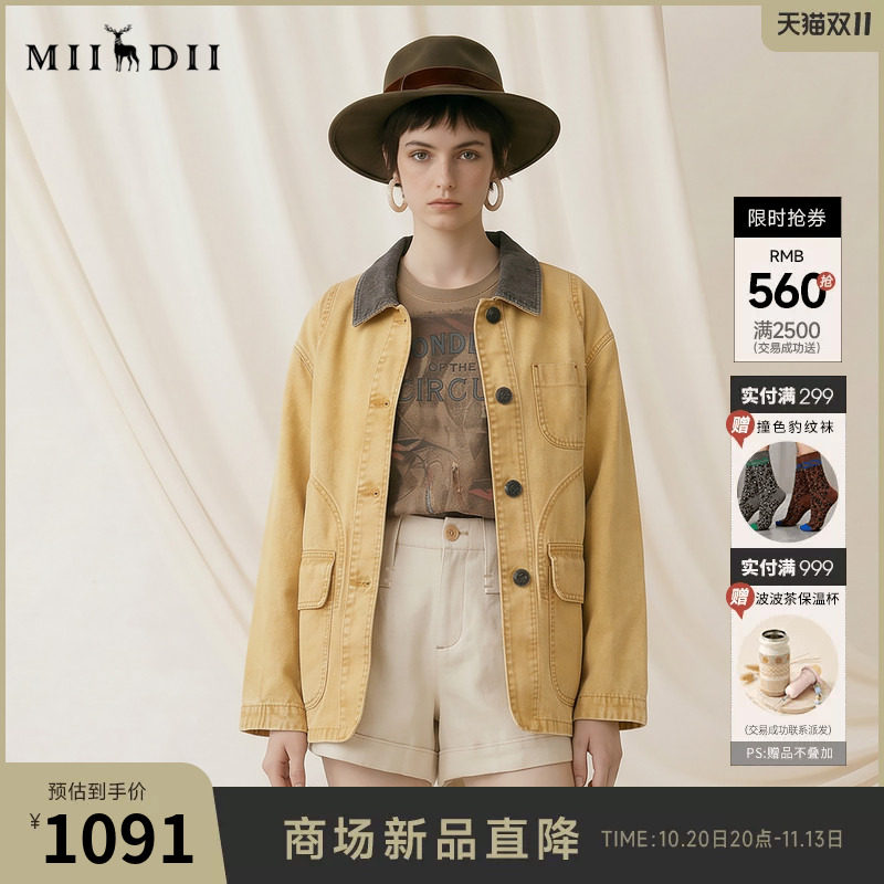 谜底工装风衣2026秋季新品利落H型姜黄色宽松夹克外套女263ME0866