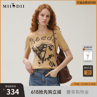 谜底套头针织衫短袖女2025秋新品复古文艺修身绣花毛衫253MZ1378