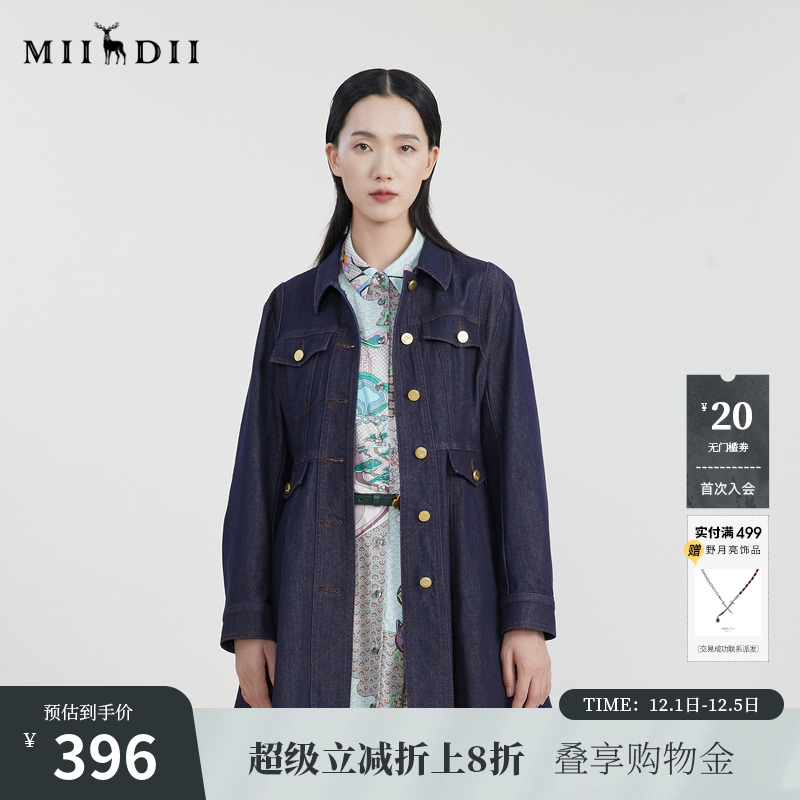 合身X型中长风衣