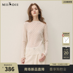 谜底蕾丝T恤长袖2026春季新品花朵图案浪漫复古打底衫女261MT0202