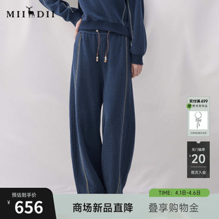 谜底香蕉裤 2026年春季 新品 橡筋腰头包容宽松舒适女261MK0079 长裤