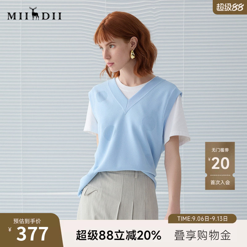谜底V领针织马甲女2025春季新品文艺风中长款宽松马夹251MZ0310
