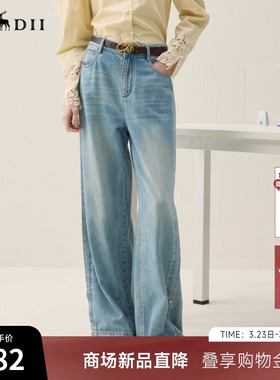 谜底直筒牛仔裤长裤2026年春季新品下脚扣位两穿复古女261MJ0222