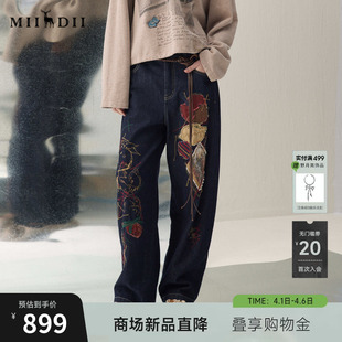 新品 谜底香蕉裤 长裤 2026年春季 女261MJ0018 显腿长贴布绣花牛仔裤