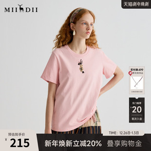 休闲日常粉绣花宽松H型上衣252MT0587 新品 谜底T恤短袖 女2025夏季