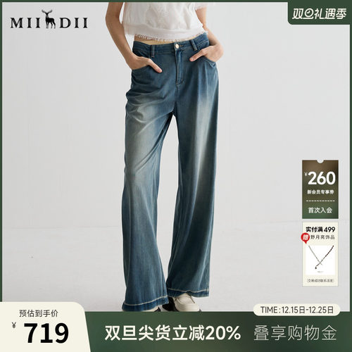 冰凉针织牛仔，亲肤凉感，直筒橡筋腰