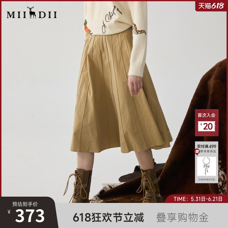 谜底半身裙女冬季新品通勤风百搭A字型百褶裙伞裙244MB1666