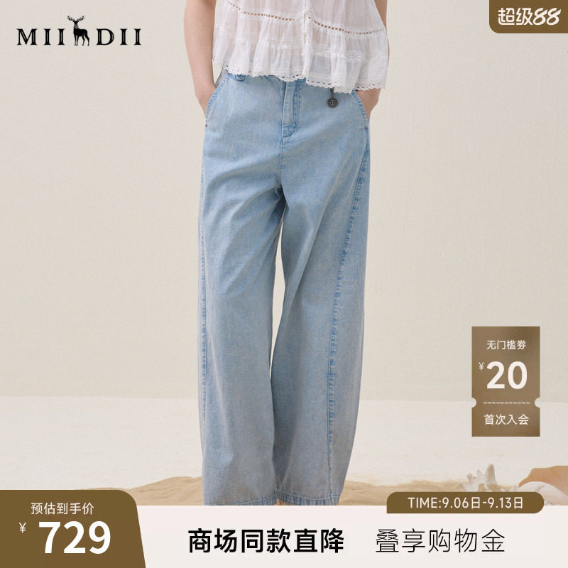谜底阔腿牛仔裤长裤2026夏季新品清新航海风年轻时髦女262MJ0666图片