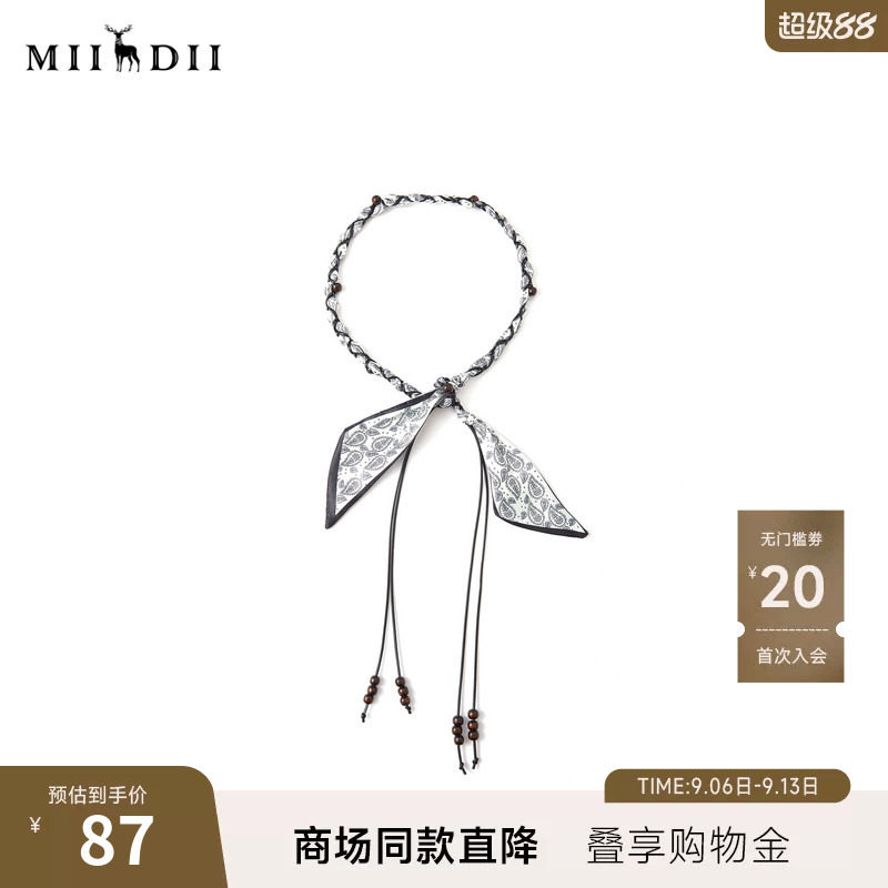 谜底腰带2026年夏季新品腰果花复古艺术编织腰链配饰女262MQ0749图片