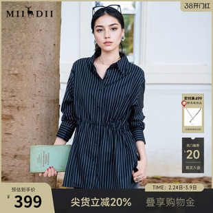 谜底条纹衬衫长袖女2025秋新款设计感通勤百搭宽松衬衣257MC7825