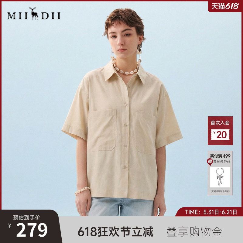 谜底大廓形衬衫短袖2026年夏季新品立体贴袋印花衬衣女266MC6002