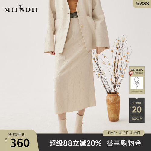 微A版型可修饰臀腿线条，显高显瘦