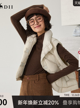 谜底短款羽绒马甲女冬季量感暖核立领轻盈保暖百搭马夹244MY1465
