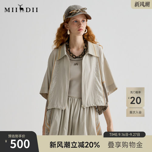 柔软透气粘纤混锦纶，拼接设计显青春活力。