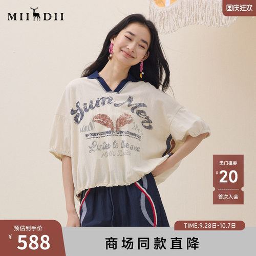 撞色POLO领设计，做旧印花图案美式复古