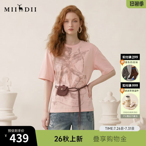 丘比特小熊印花，正反面异色，酷感俏皮