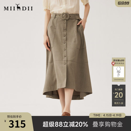 A型长半裙，附带同色腰带点缀修饰腰身