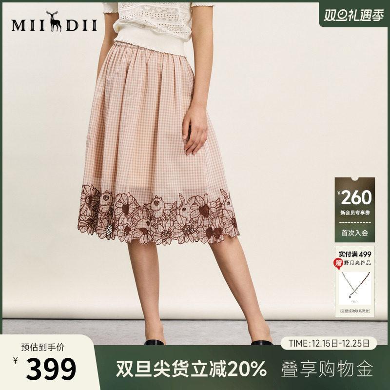 谜底中长裙A型浪漫半身裙