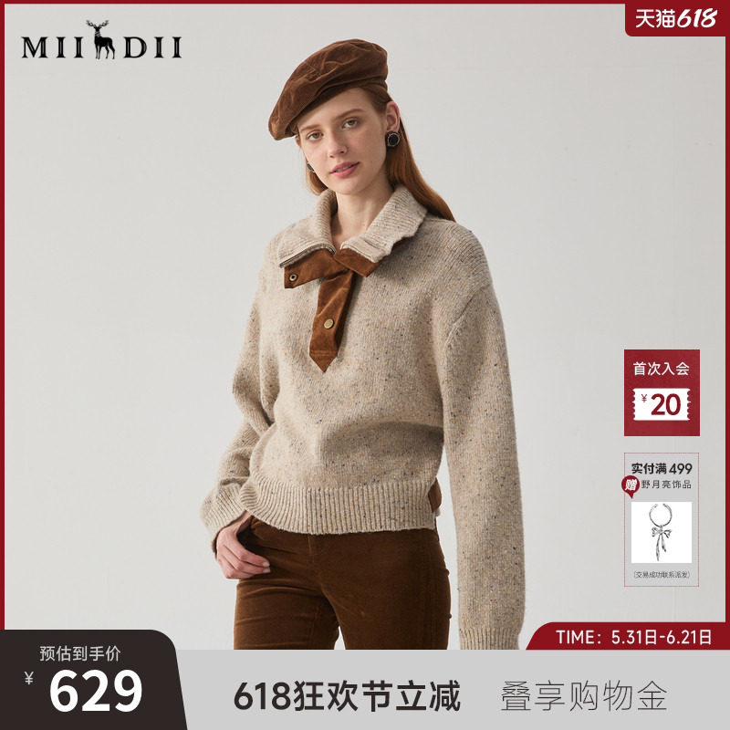 谜底套头针织衫女冬季新品百搭拼接式羊毛混纺毛衣244MZ1946