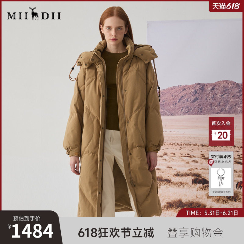 谜底中长款羽绒服女冬连帽加厚量感暖核鹅绒保暖面包服244MY1551