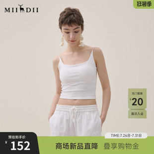 谜底吊带背心2026夏新品百搭U领短款修身亲肤内搭上衣女262MN0680