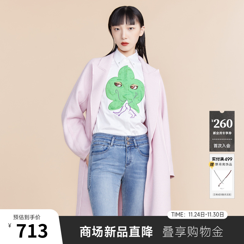 miidii谜底2022春双色女毛呢大衣