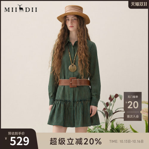谜底