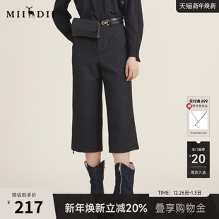 子223MK1164 立体爱心压花挺阔通勤裤 谜底直筒裤 女2022秋新款