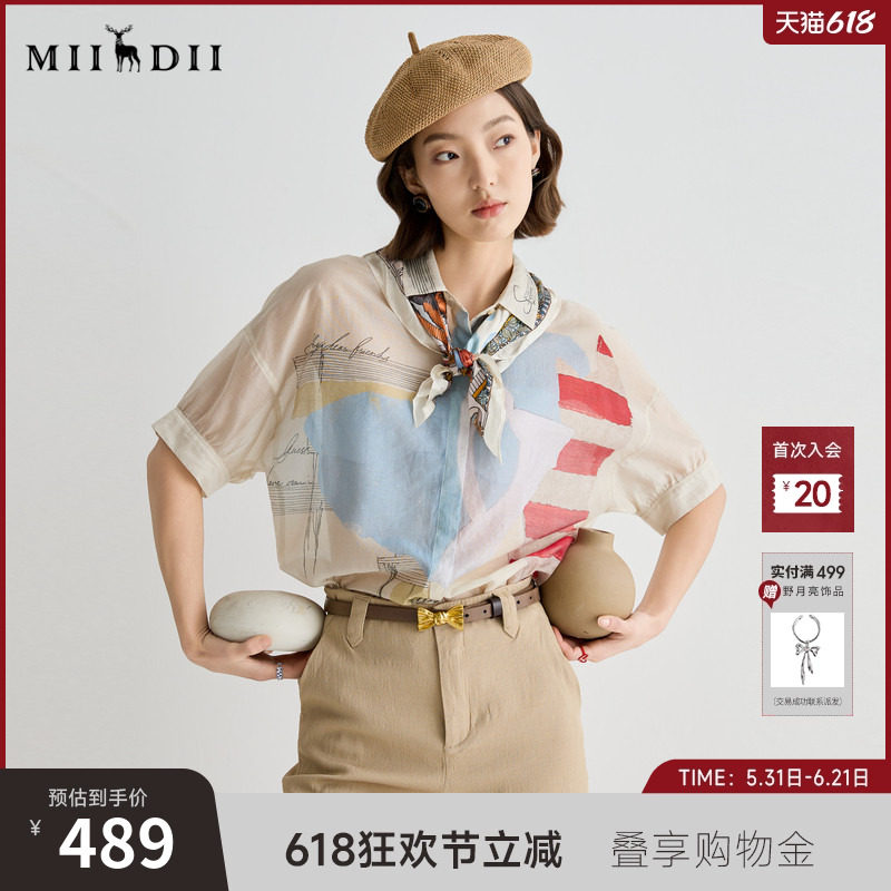 谜底衬衫短袖女2025夏航海系复古风通勤宽松H型中长衬衣252MC0557