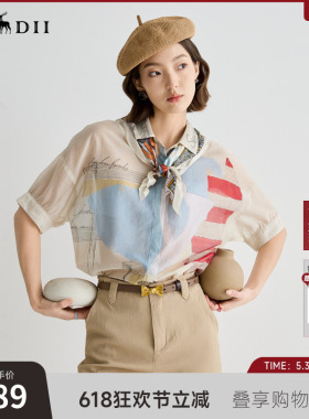 谜底衬衫短袖女2025夏航海系复古风通勤宽松H型中长衬衣252MC0557