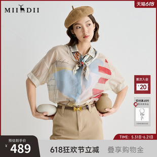 谜底衬衫短袖女2025夏航海系复古风通勤宽松H型中长衬衣252MC0557