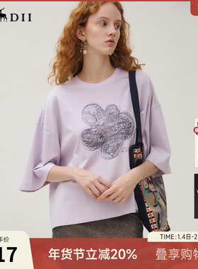 谜底T恤短袖女2025秋季新品休闲百搭绣花香芋紫显白上衣253MT1063