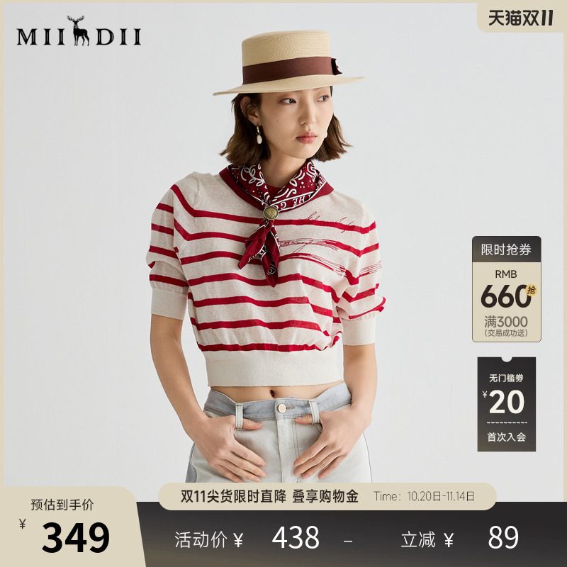 棉麻条纹提花,字母绣花,年轻时髦设计。