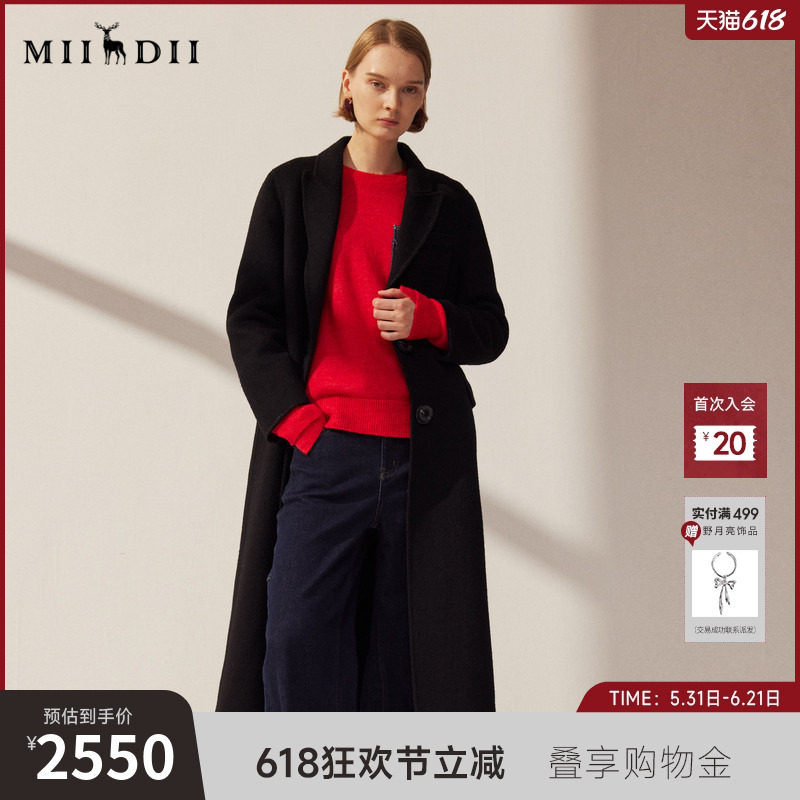 谜底羊毛呢长大衣长袖2025年冬季新品通勤戗驳领正肩女254MD1506