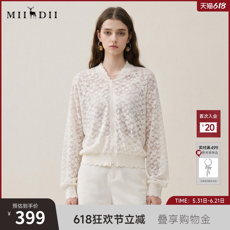 谜底蕾丝外套长袖女2025夏俏皮软语棒球领提花镂空夹克257MW7308