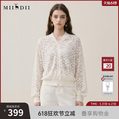 谜底蕾丝外套长袖女2025夏俏皮软语棒球领提花镂空夹克257MW7308