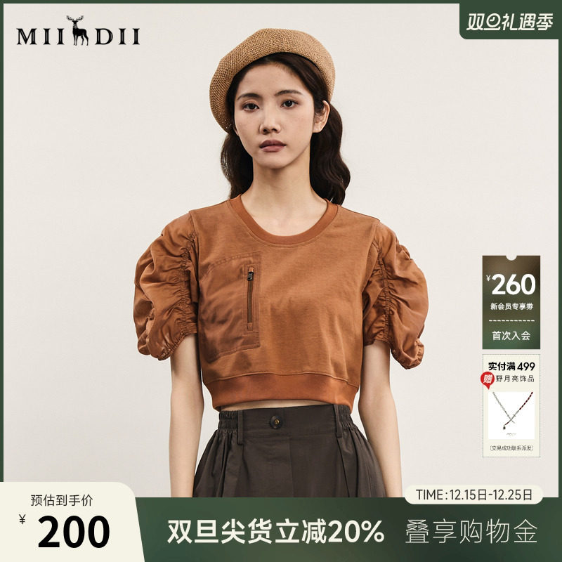 拼接设计短T，特色抽褶设计，时尚百搭