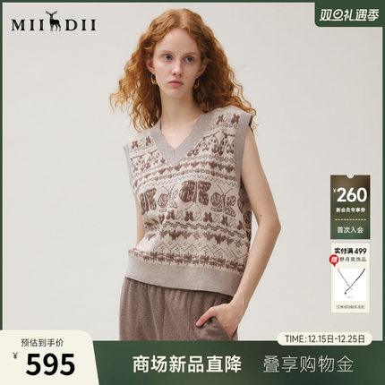 谜底V领套头针织马甲女2025秋新品原创提花显高叠穿毛衣253MZ1363