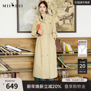 谜底气质长风衣女士2025秋季 优雅通勤连帽宽松外套257ME7723 新款