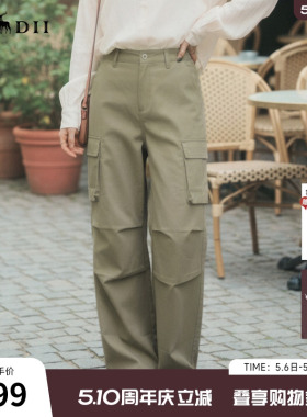 谜底直筒休闲裤长裤2026春季新品工装风百搭帅气裤子女265MK5024
