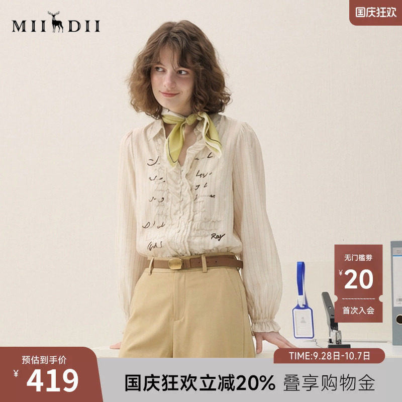 谜底V领衬衫长袖2026春季新品通勤风钉珠绣花H型衬衣女265MC5021图片