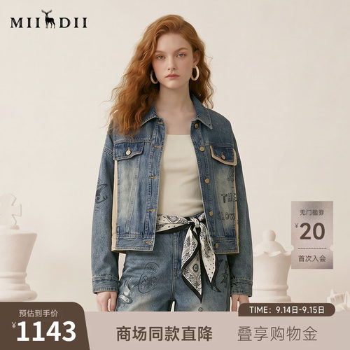 蓝棕撞色拼接，经典翻领，复古接头感