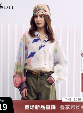 谜底大廓形衬衣长袖2026春季新品粉彩调定位印花衬衫女261MC0255