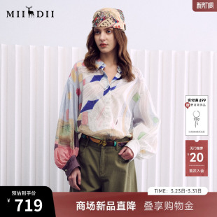 粉彩调定位印花衬衫 新品 女261MC0255 2026春季 谜底大廓形衬衣长袖